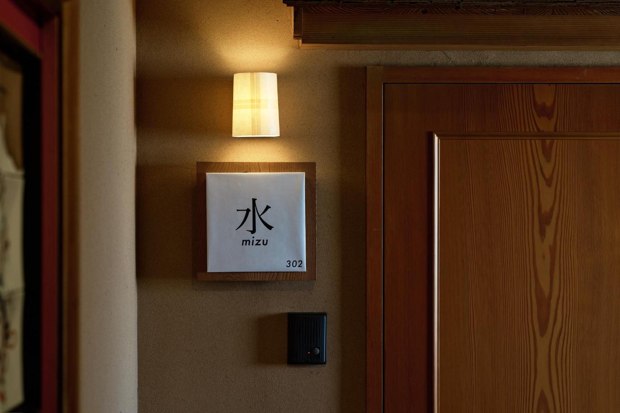 Appartement Unsui 武雄蓬莱町 雲水 Extérieur photo